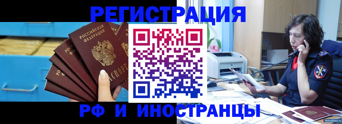 регистрация для школы в Удмуртии