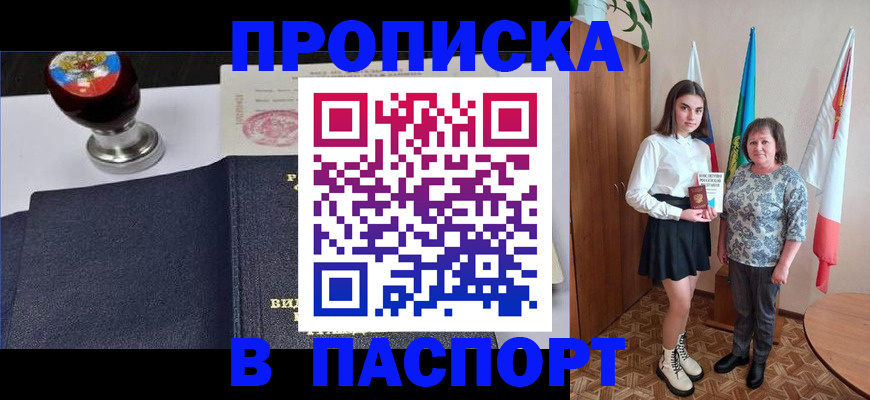форма 3 в Удмуртии