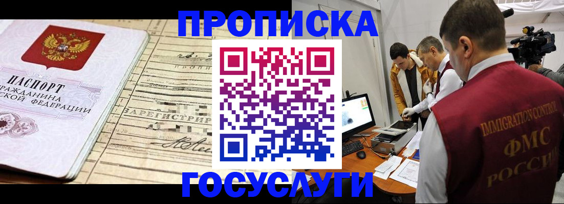 форма 3 в Удмуртии